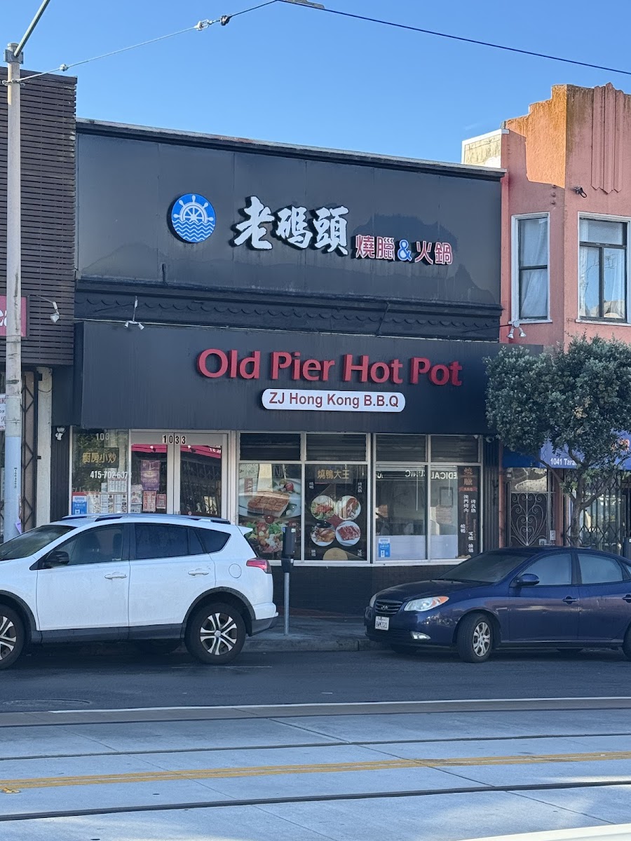 Old Pier Hong Kong Bbq